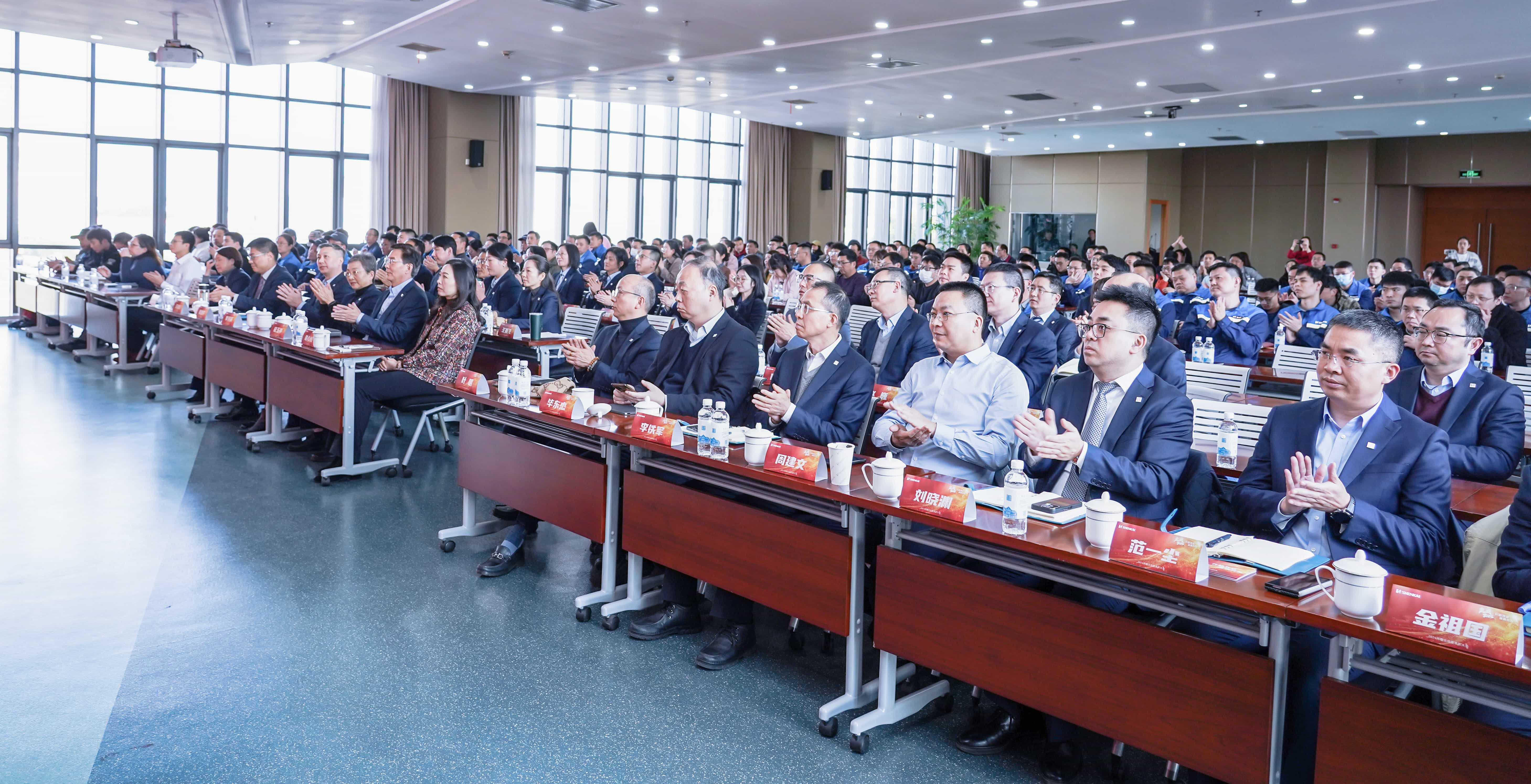 行穩致遠，進而有為——神開股份2024年度總結暨表彰大會隆重召開(圖7)