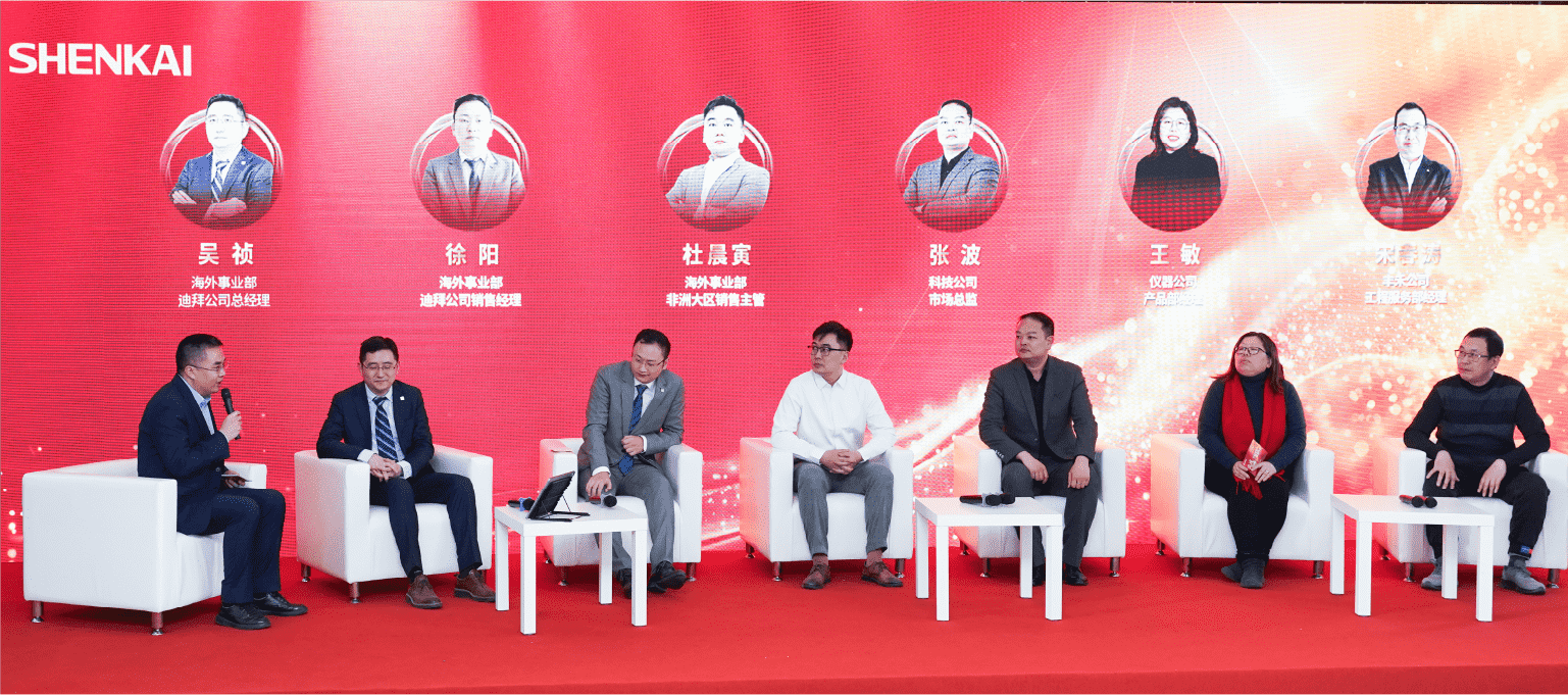 行穩致遠，進而有為——神開股份2024年度總結暨表彰大會隆重召開(圖3)