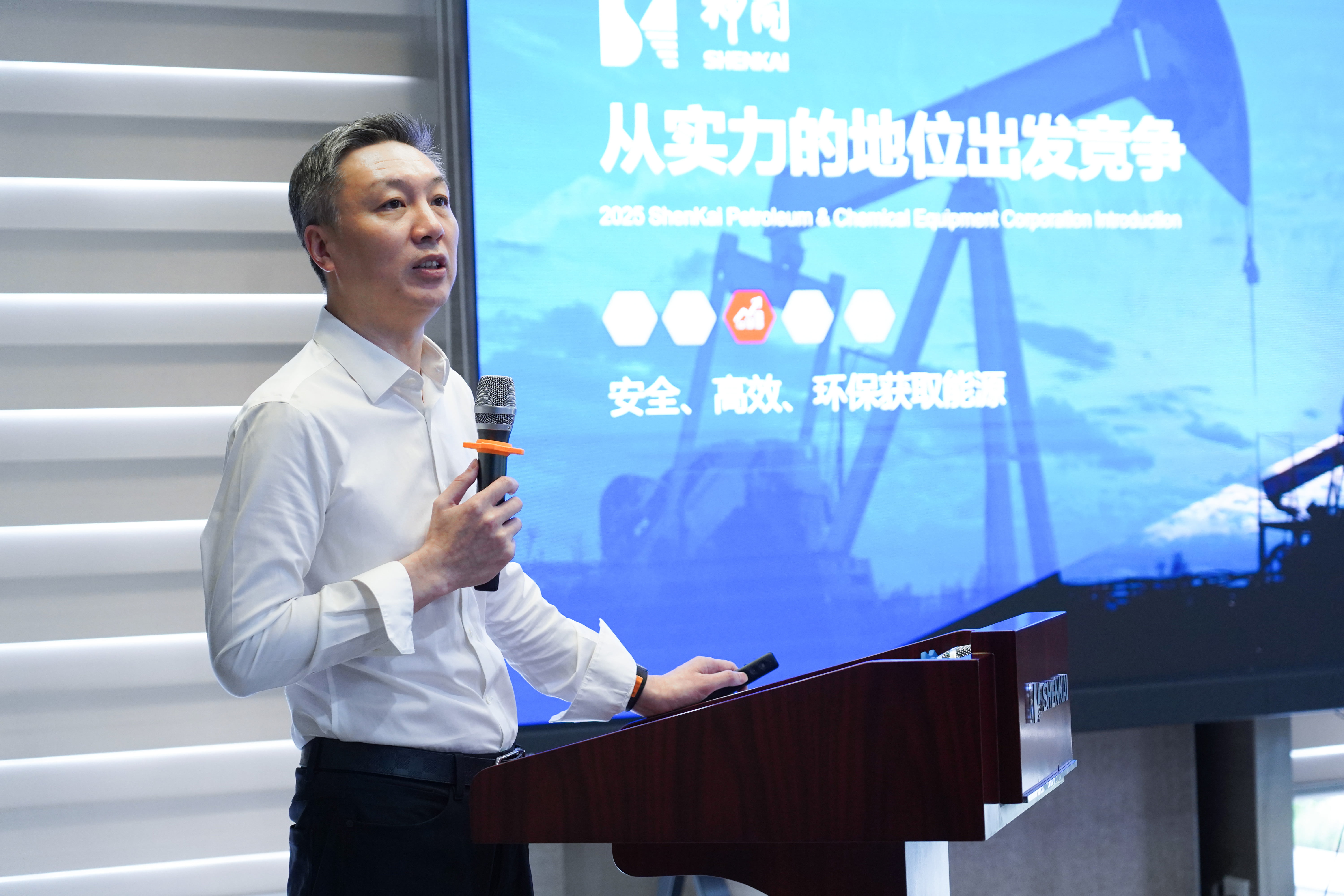 青春不負(fù)星光路,藍(lán)天展翅正當(dāng)時(shí) | 神開(kāi)“青藍(lán)同行,共創(chuàng)征途”青年員工主題交流分享會(huì)成功舉辦(圖2) 青春不負(fù)星光路,藍(lán)天展翅正當(dāng)時(shí) | 神開(kāi)“青藍(lán)同行,共創(chuàng)征途”青年員工主題交流分享會(huì)成功舉辦(圖2)