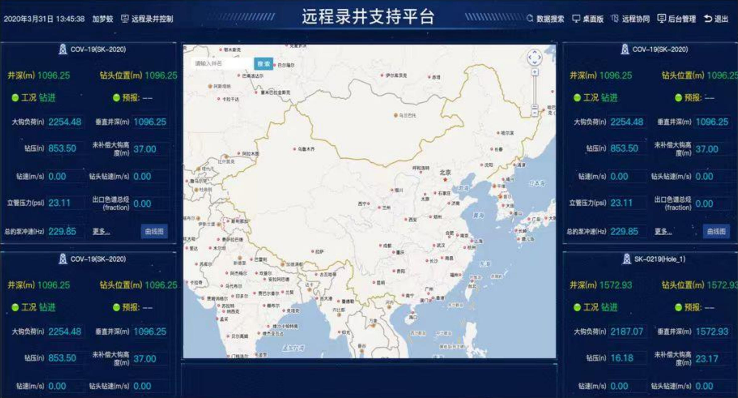 喜訊！神開科技《基于AI技術的油氣勘探服務平臺》獲上海市引導資金年度首批支持項目(圖2)