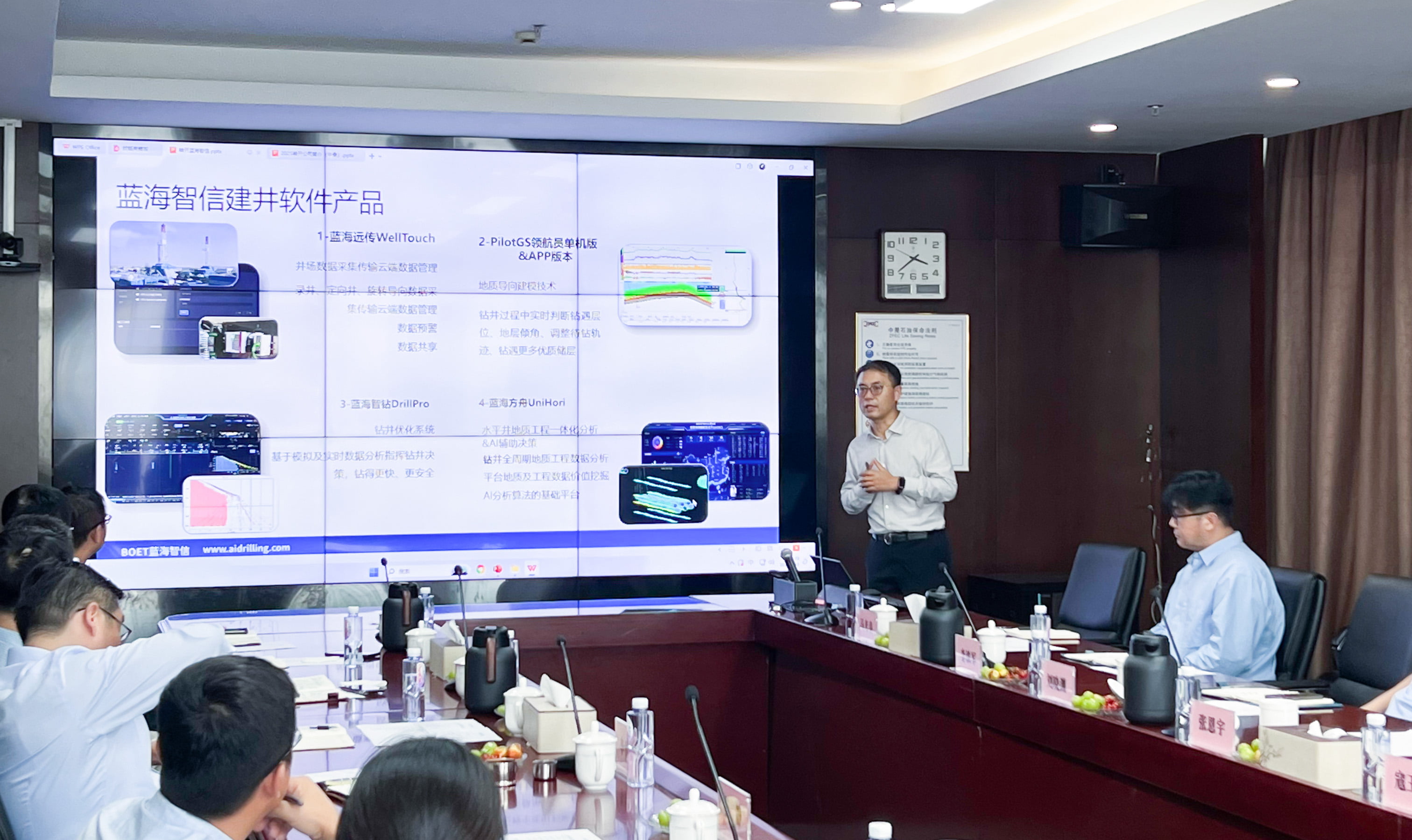 神開股份總裁一行赴中曼石油交流(圖2)