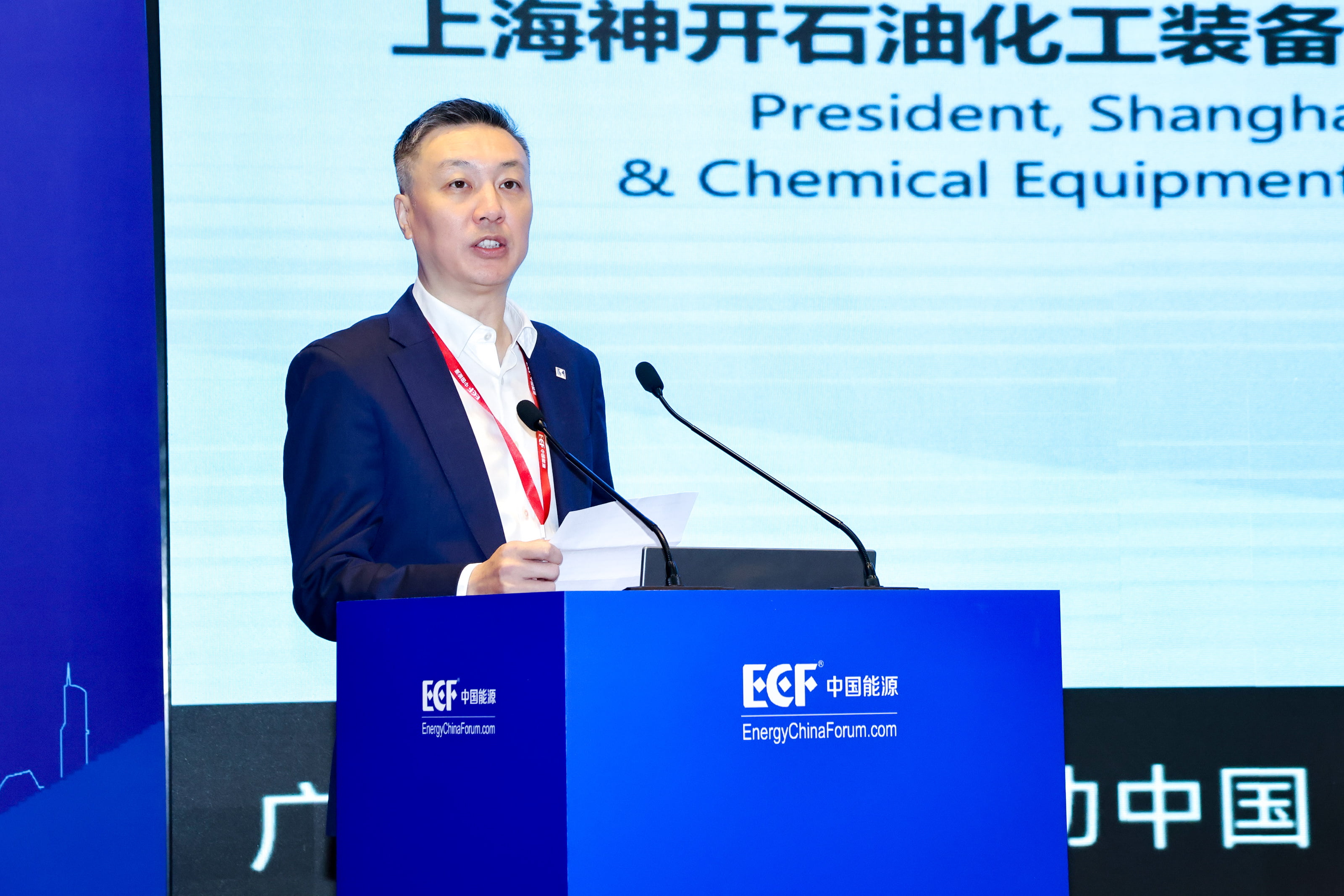 雙獎加冕!神開亮相第十五屆亞太非常規能源大會(ECF2025)(圖2) 雙獎加冕!神開亮相第十五屆亞太非常規能源大會(ECF2025)(圖2)